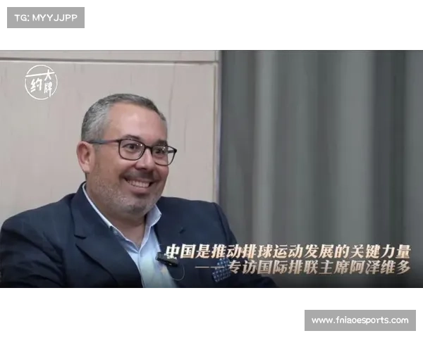 国际排联主席阿泽维多:亚洲排球粉丝占全球52%为最大市场 国际排联主席阿泽维多:亚洲排球粉丝占全球52%为最大市场